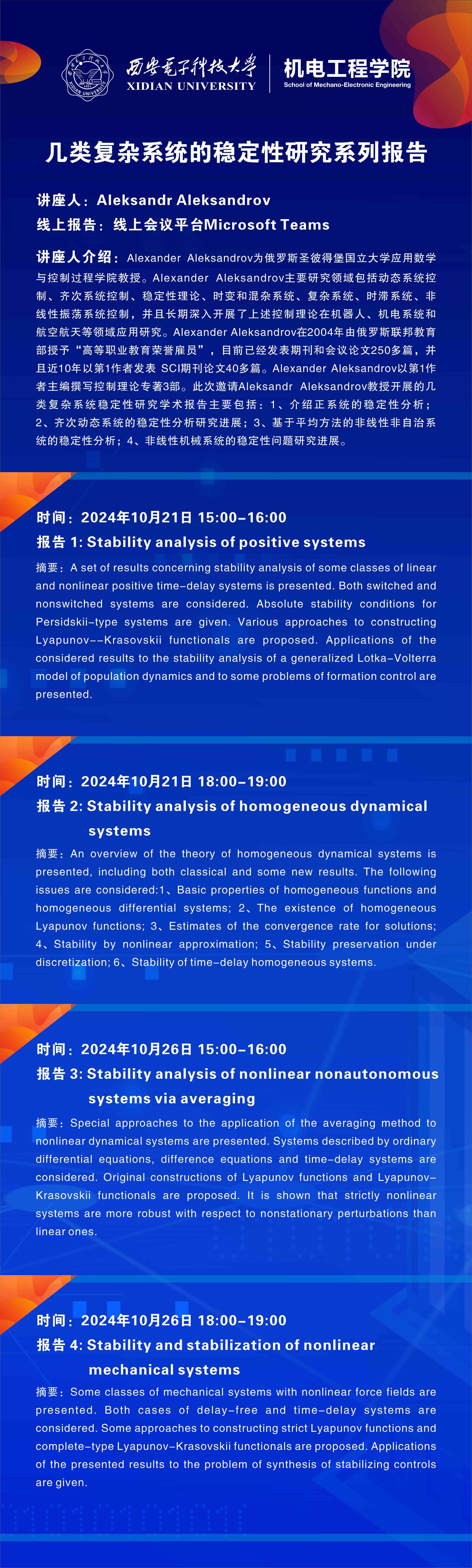 微信图片_20241018104806.jpg